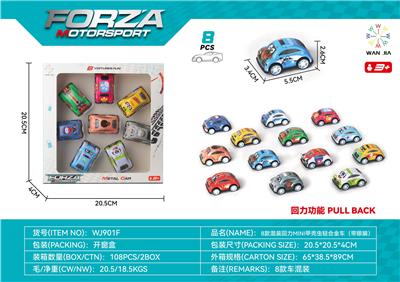 Die-cast toys - OBL985304