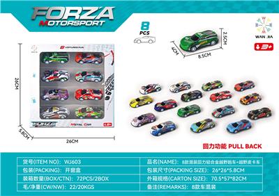 Die-cast toys - OBL985305