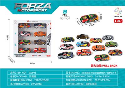 Die-cast toys - OBL985306