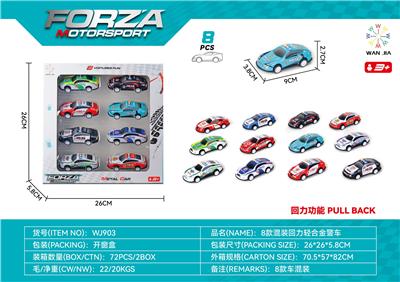 Die-cast toys - OBL985309