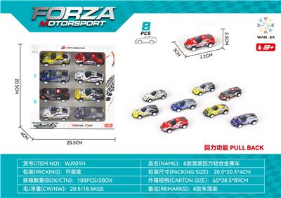 Die-cast toys - OBL985312