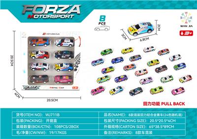 Die-cast toys - OBL985313