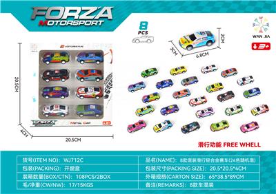 Die-cast toys - OBL985314