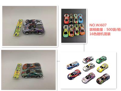 2只装回力轻合金越野跑车1：56 - OBL985318