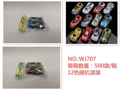 2只混装回力轻合金赛车1：64 - OBL985321