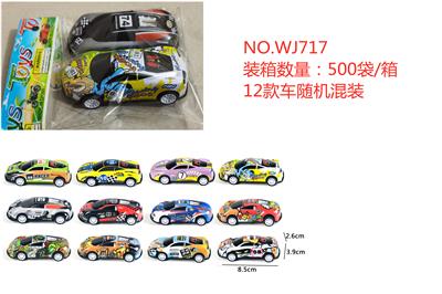 2只装回力轻合金越野跑车1：56 - OBL985322