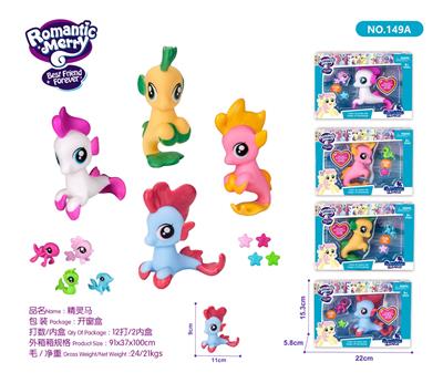 Beauty set - OBL985475