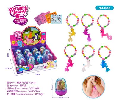 Beauty set - OBL985484