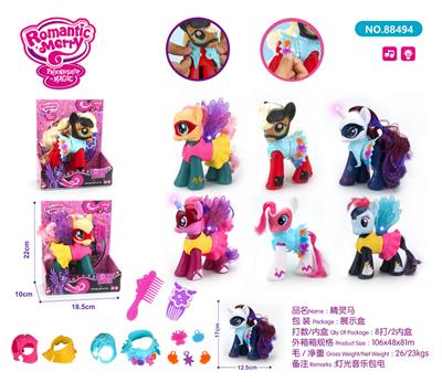 Beauty set - OBL985605