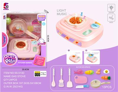 包电多功能煤气炉13pcs - OBL985632