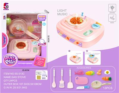 充电多功能煤气炉13pcs - OBL985633