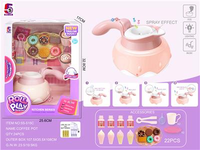 充电多功能咖啡壶22pcs - OBL985639