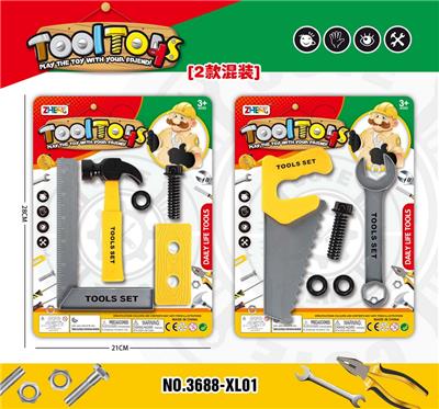 工具套装/黄色 2款混装 - OBL985732