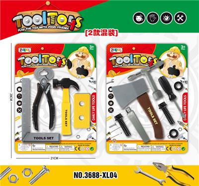 工具套装/黄色 2款混装 - OBL985735