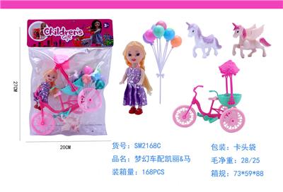 Beauty set - OBL985758