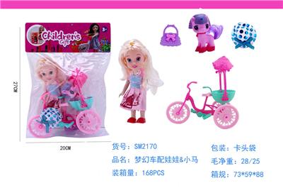 Beauty set - OBL985760