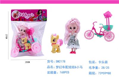 Beauty set - OBL985761