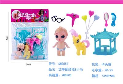 Beauty set - OBL985777