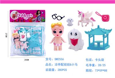 Beauty set - OBL985778