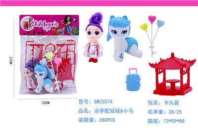 Beauty set - OBL985779