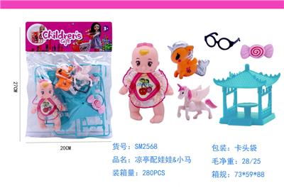 Beauty set - OBL985783