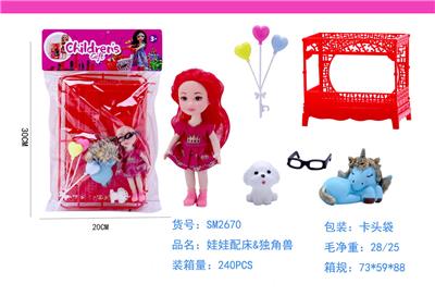 Beauty set - OBL985786