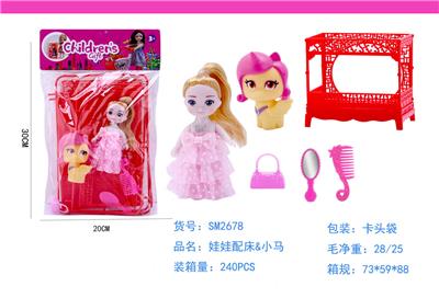 Beauty set - OBL985791