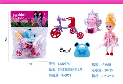 Beauty set - OBL985793