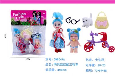 Beauty set - OBL985802