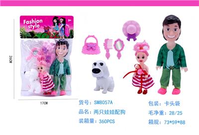 Beauty set - OBL985805