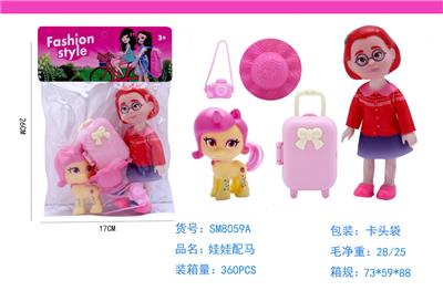 Beauty set - OBL985807