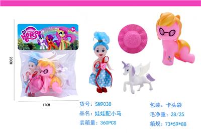 Beauty set - OBL985809