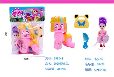 Beauty set - OBL985811