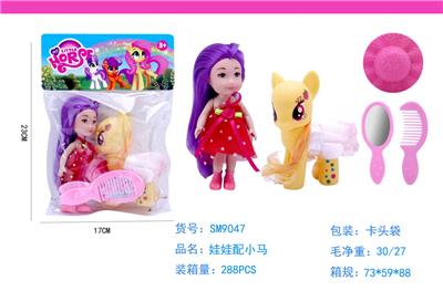 Beauty set - OBL985814