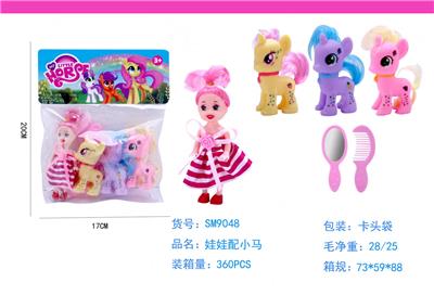 Beauty set - OBL985815