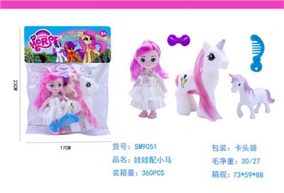 Beauty set - OBL985817