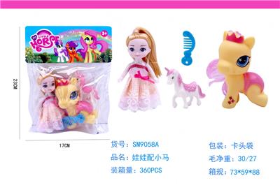 Beauty set - OBL985824