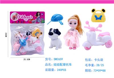 Beauty set - OBL985829