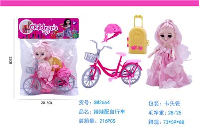 Beauty set - OBL985830