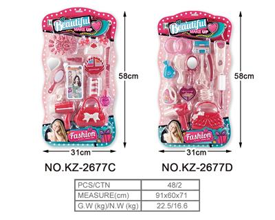 Beauty set - OBL985832