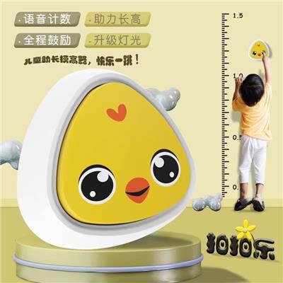 Othertoys - OBL985871