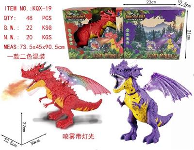 电动恐龙-喷雾飞龙  红紫2色 - OBL985908