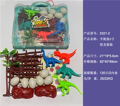 手提盒4寸恐龙套装 - OBL986023