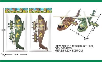 Pulling force toys - OBL986057