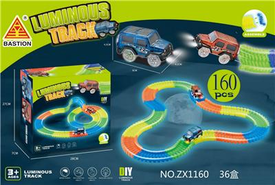 160片夜光轨道+1灯光车 - OBL986080