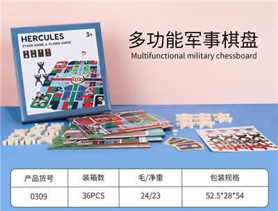 Game classes / chess - OBL986090