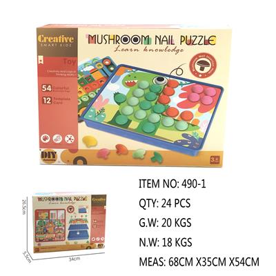 蘑菇钉拼图 - OBL986162