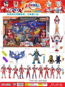 Clan / Superman - OBL986245