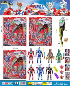 17CM超人+贝利亚剑（声光）+巴卡星人+水晶+胶囊+卡片 - OBL986264