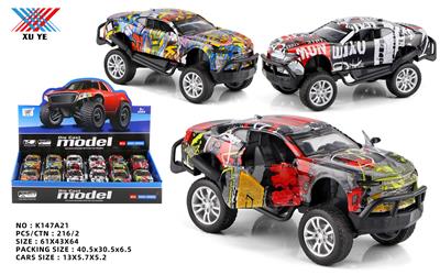 Die-cast toys - OBL986548